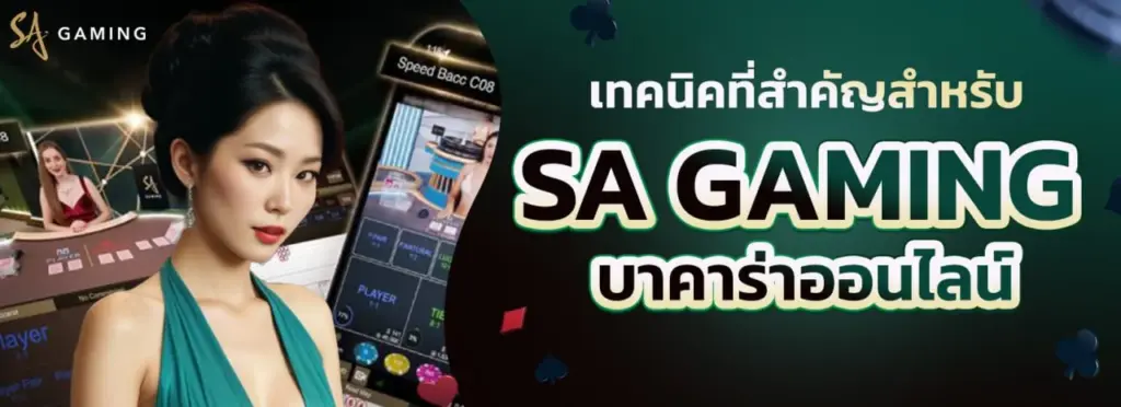 sagames สล็อตเว็บตรง แพลตฟอร์มความบันเทิงออนไลน์ที่ทันสมัย